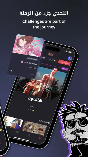 مانجا للشباب