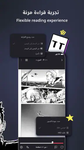 مانجا للشباب