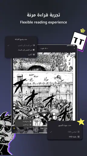 مانجا للشباب