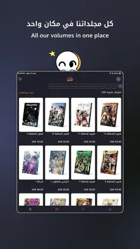 مانجا للشباب