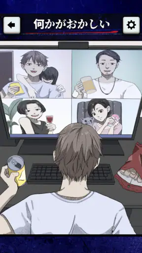 わかるとゾッとする日常の恐怖