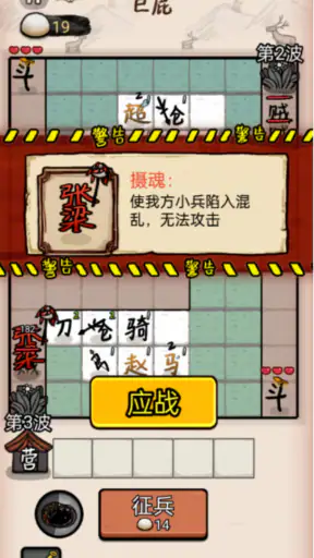 赵云与阿斗