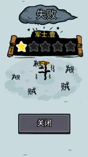 赵云与阿斗