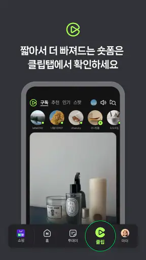 네이버 - NAVER