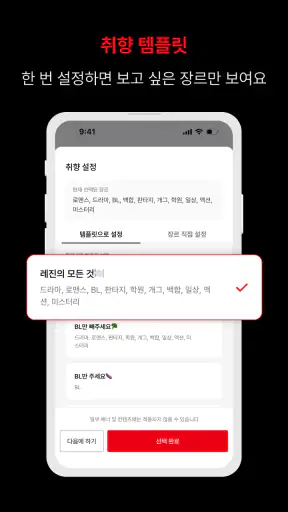 레진코믹스 - 솔직한 재미 대폭발