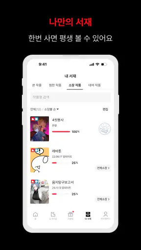 레진코믹스 - 솔직한 재미 대폭발