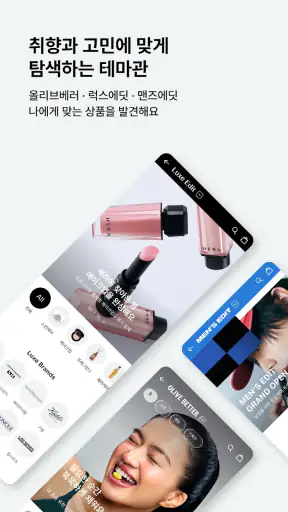 올리브영