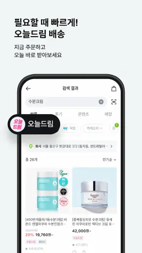 올리브영